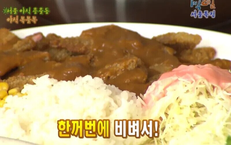 호불호 갈리는 돈까스 먹는법 .jpg | 인스티즈