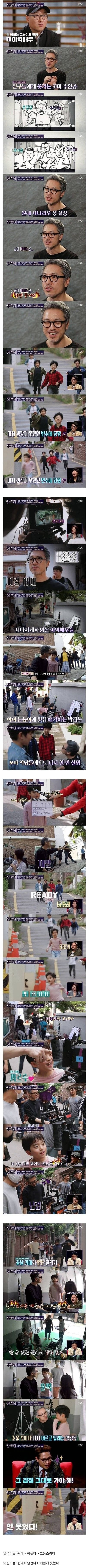 어린이 좀비가 별로 없는 이유 | 인스티즈