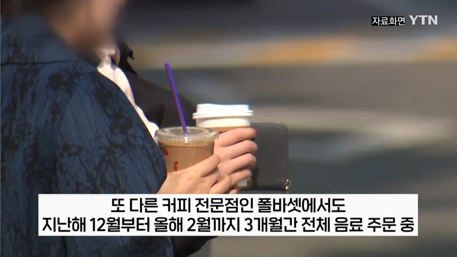 요즘 한국 아이스 아메리카노 근황 | 인스티즈