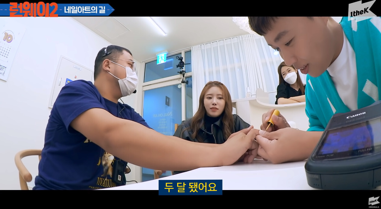 러블리즈 미주"너 여친 있는거 왜 말 안했니?" | 인스티즈