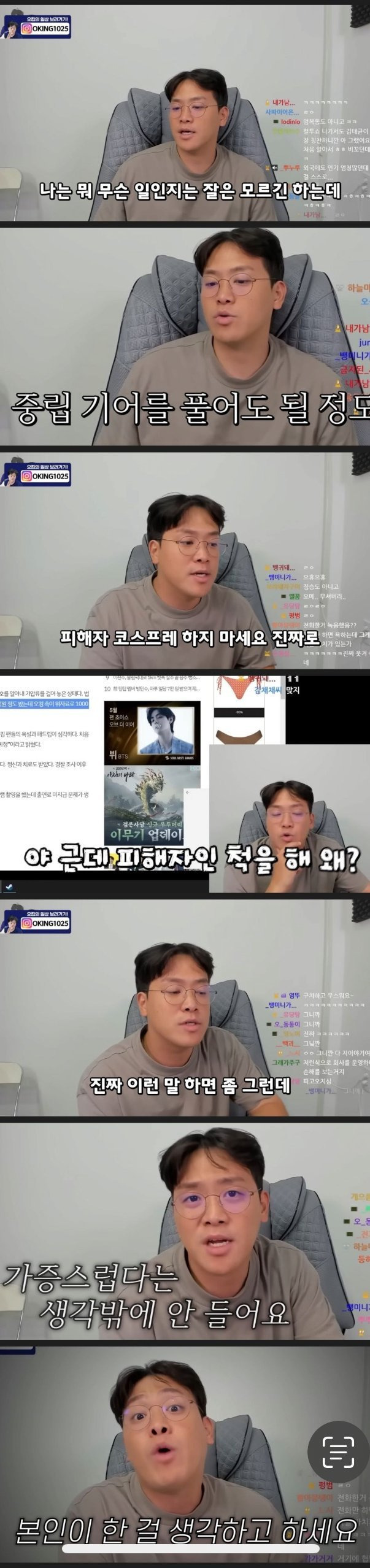 뉴진스한테 한마디하는 143만 유튜버 | 인스티즈