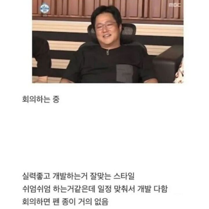 판교 출근상 연예인 | 인스티즈