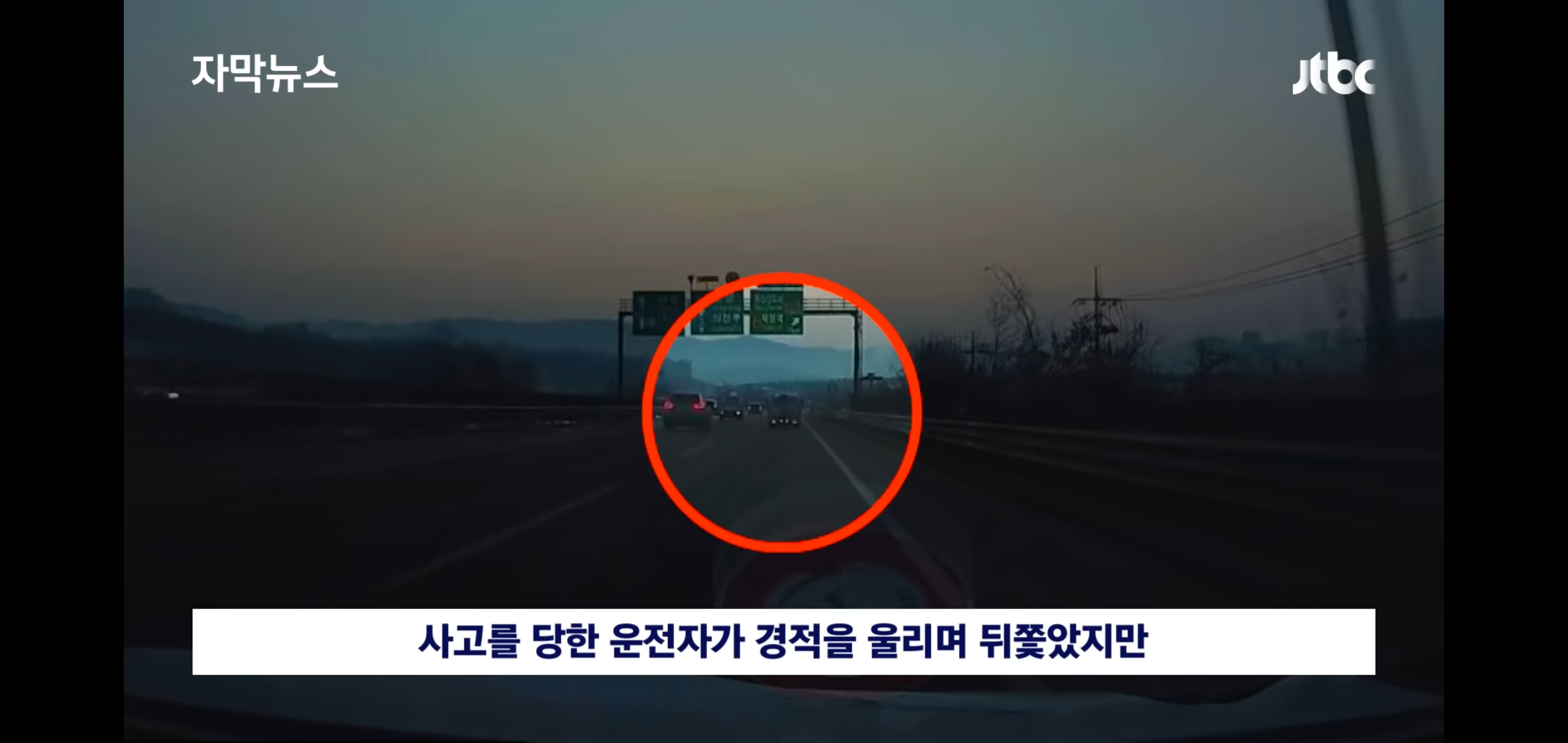 자주 일어나지만 안고쳐지는 화물차 사고 | 인스티즈