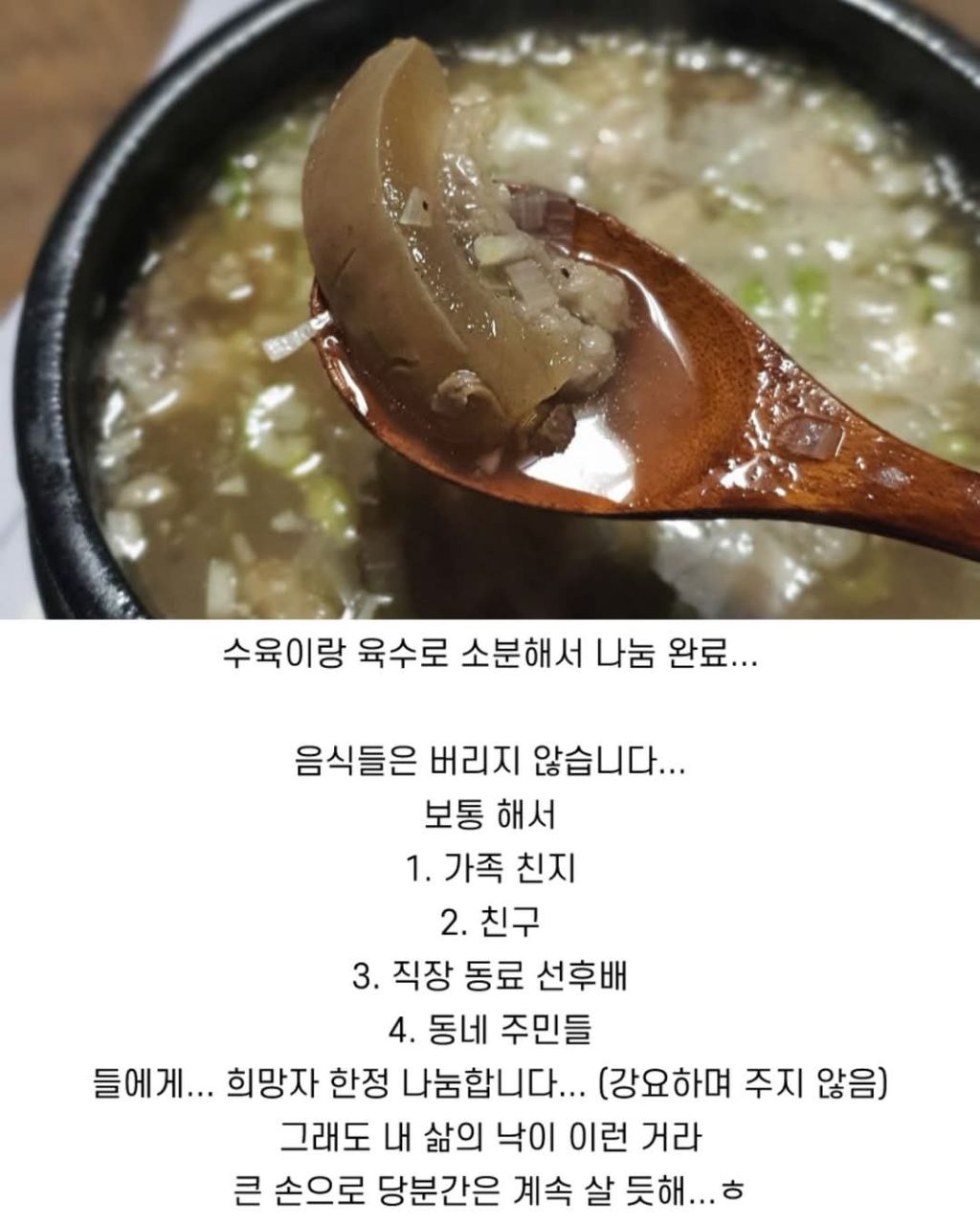 손이 엄청 큰 사람 | 인스티즈