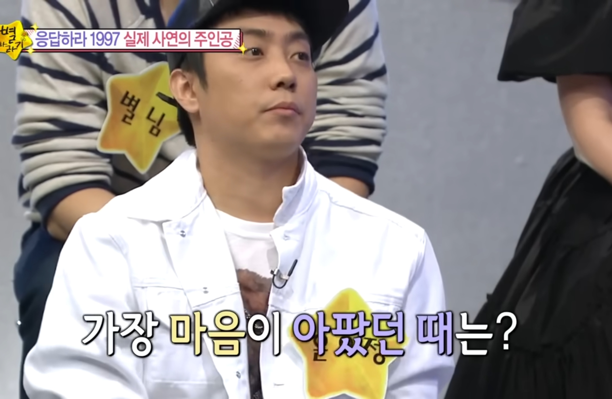 연예인 팬 입담 레전드.jpg | 인스티즈