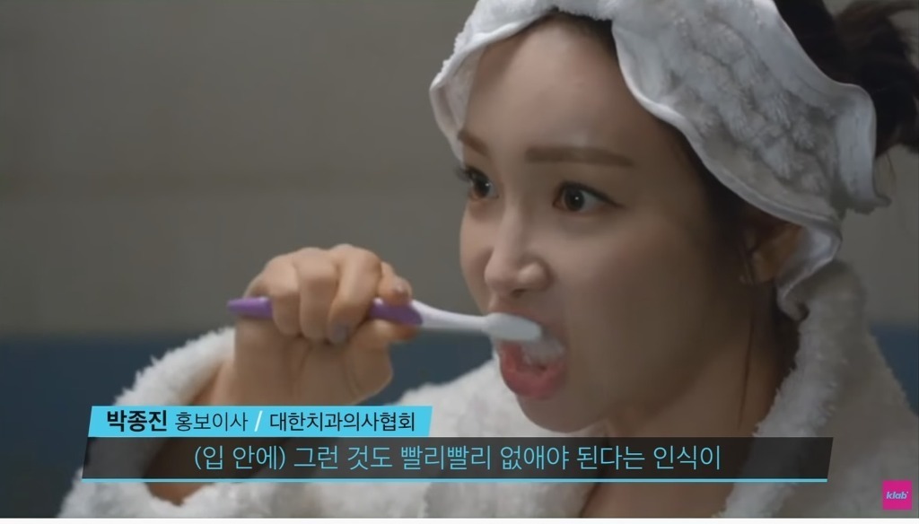 한국인들은 이해하기 어렵다는 서양식 양치법 | 인스티즈