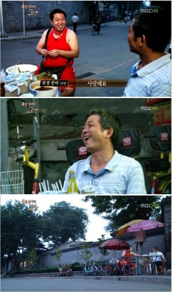 (스압)해명을 하면할수록 더 논란이 커지는 조혜련식 토크.jpg | 인스티즈