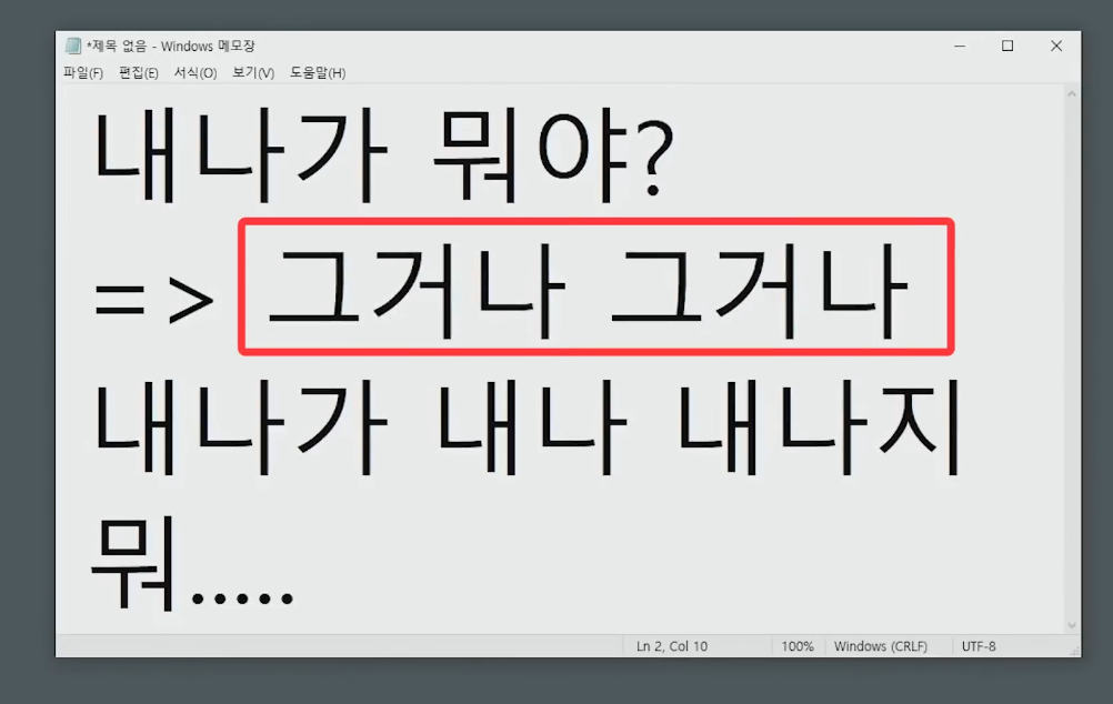 타 지역 사람들이 가장 이해 하기 어려워 한다는 경상도 사투리.jpg | 인스티즈