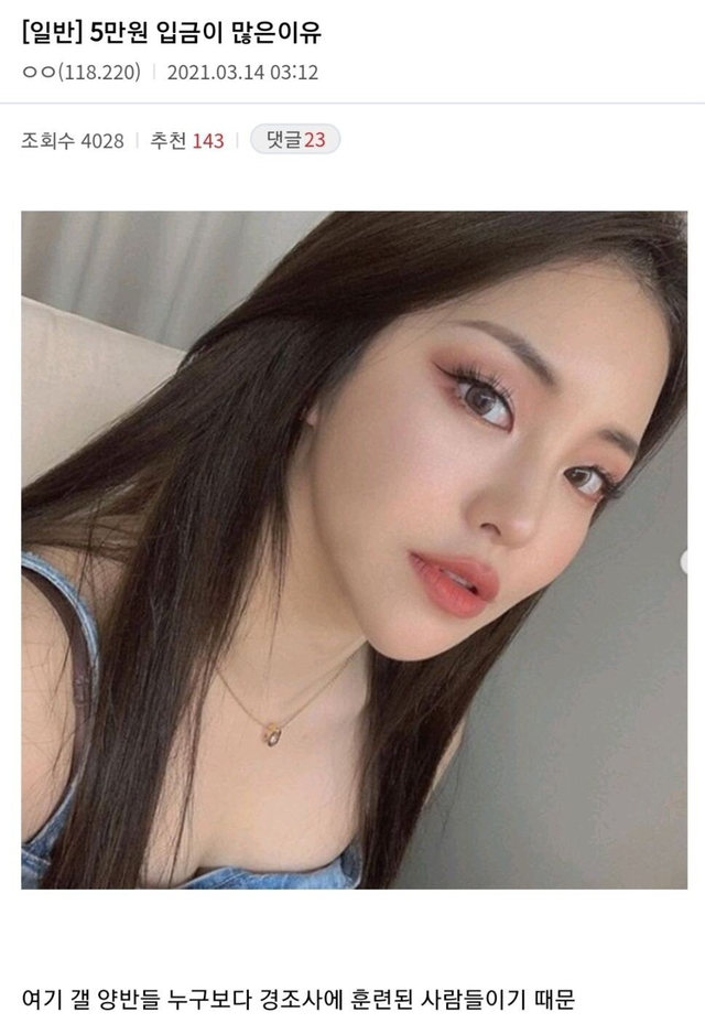 브레이브걸스 갤러리 5만원 모금이 많은 이유 jpg | 인스티즈