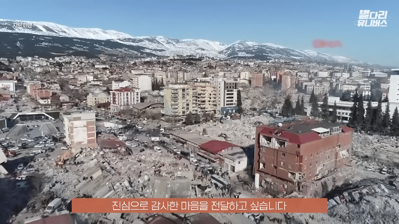 한국사는 튀르키예인들이 전하는 현지 심각한 상황 .jpg | 인스티즈