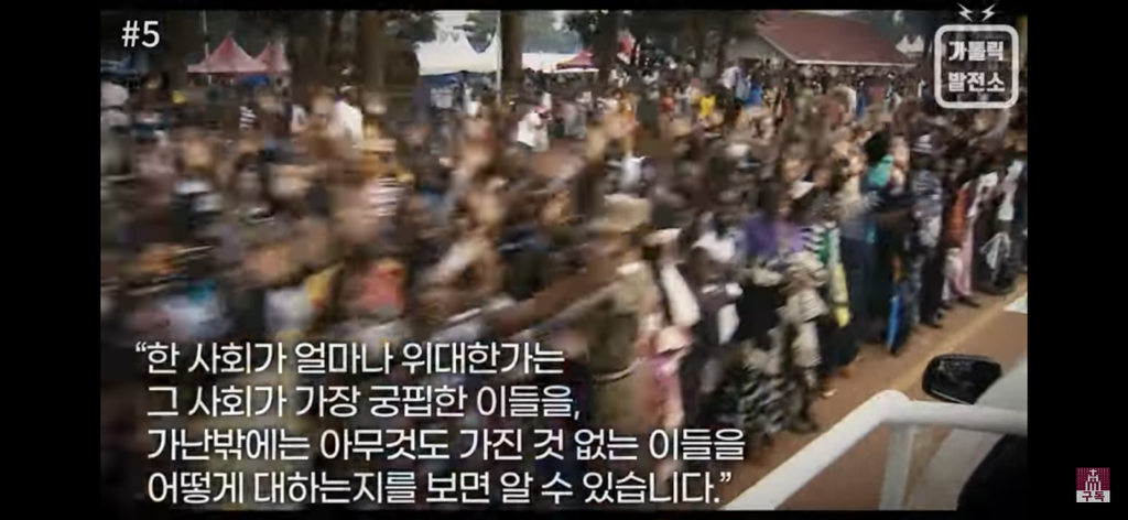 교회에서는 논란이었으나 일반인들에겐 찬사를 받은 교황의 발언 | 인스티즈