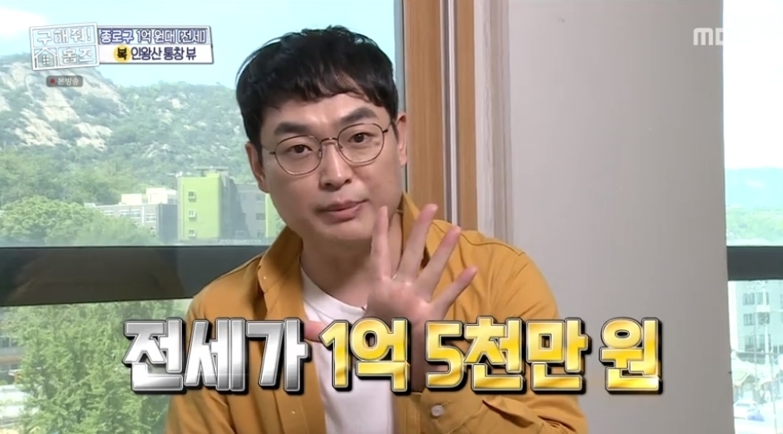 구해줘 홈즈 서울 종로구 필운동 전세가 1억 5천인 역세권 원룸 | 인스티즈