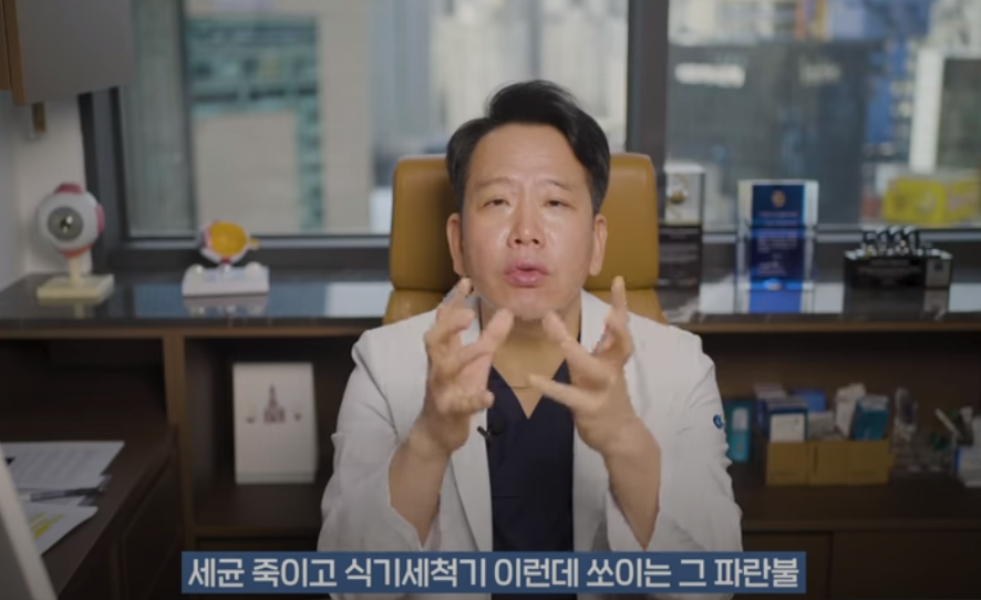 안과의사의 블루라이트 차단안경에 대한 생각 | 인스티즈