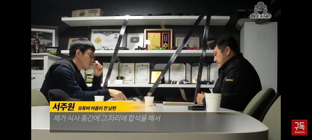 오늘자 아옳이 전 남편 서주원 불륜 논란 해명 인터뷰 | 인스티즈