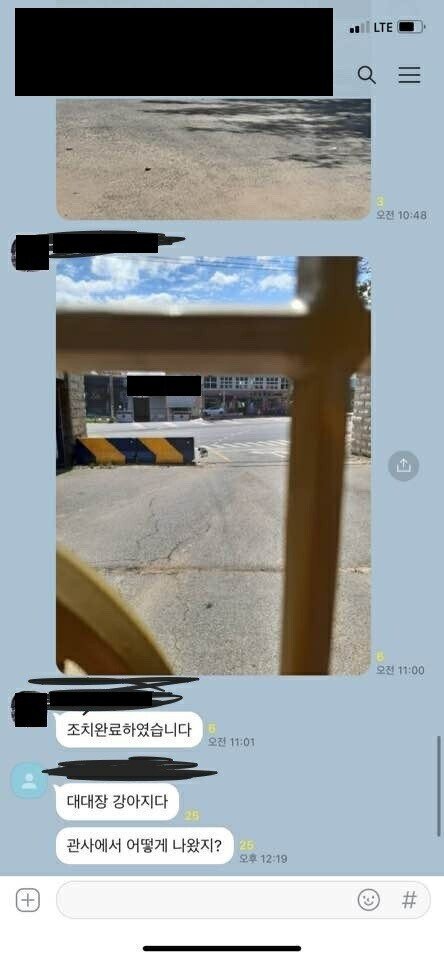 오늘 발생한 충격적인 DP 사건.jpg | 인스티즈