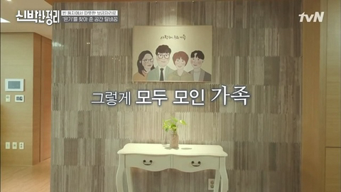 조혜련 아들이 가족을 인정하는 과정.JPG | 인스티즈