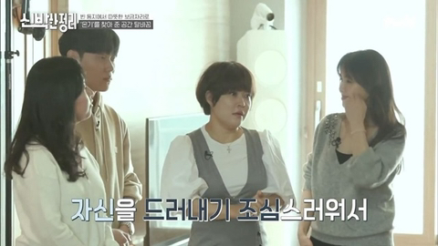 조혜련 아들이 가족을 인정하는 과정.JPG | 인스티즈