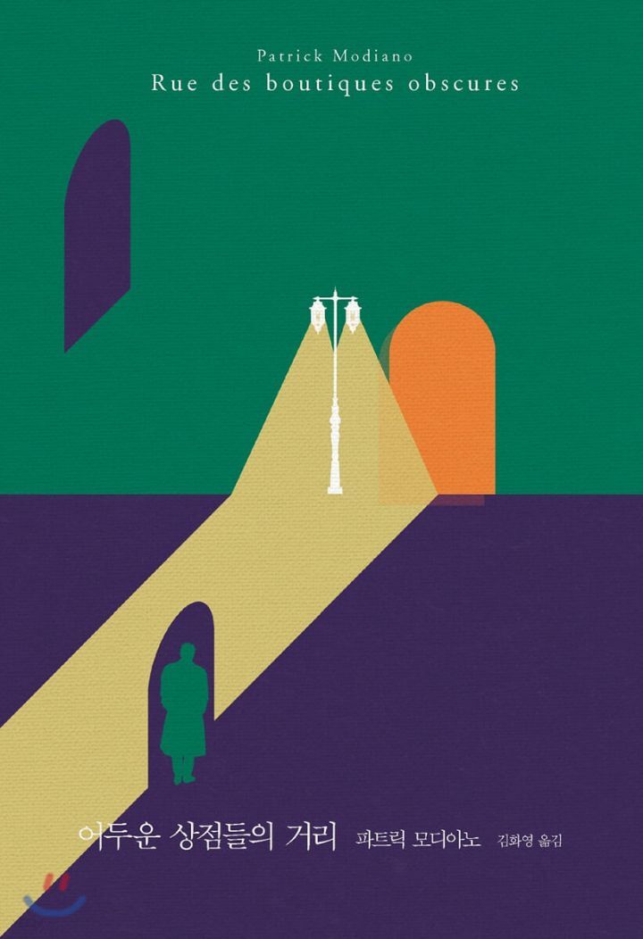 도입부가 유명한 소설 36선.txt | 인스티즈