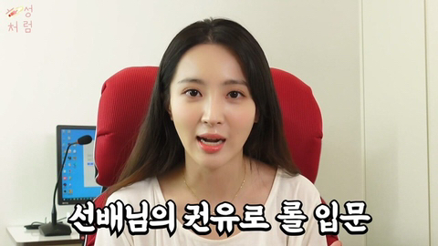 여배우가 롤을 시작하게 된 계기와 좋아하는 이유...JPG | 인스티즈