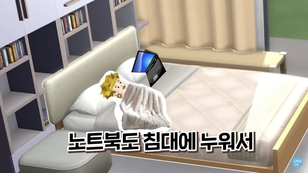 재미로 보는 mbti ISFP 특징 | 인스티즈