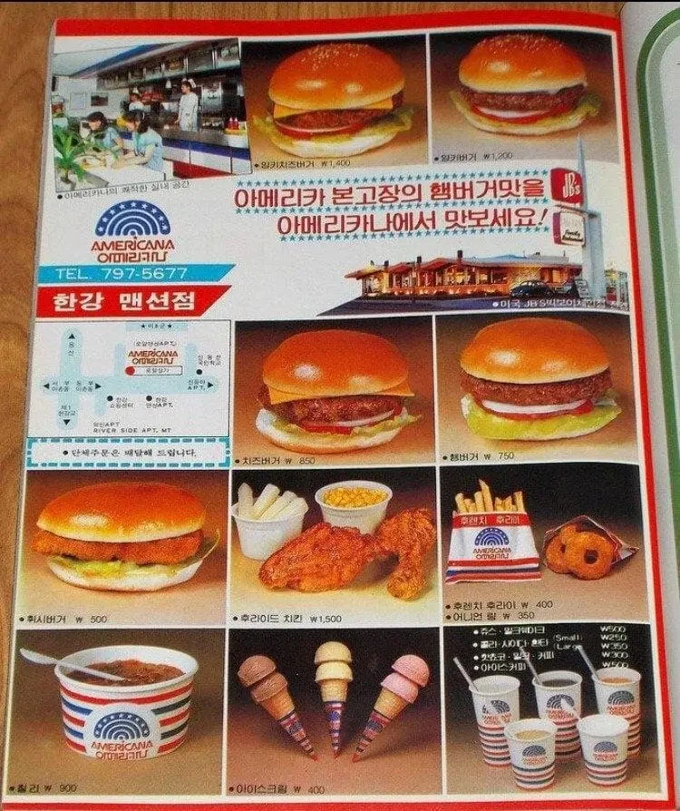 80년대 한국 패스트푸드 | 인스티즈