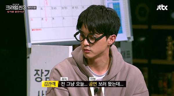 안경선배가 인기 많은 이유 | 인스티즈