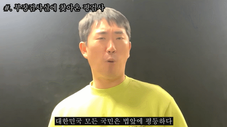 우리나라 검사 관련 드라마, 영화 클리셰 모음 | 인스티즈