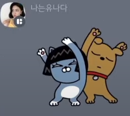 브레이브걸스 멤버별 카톡 이모티콘 모음.jpg | 인스티즈