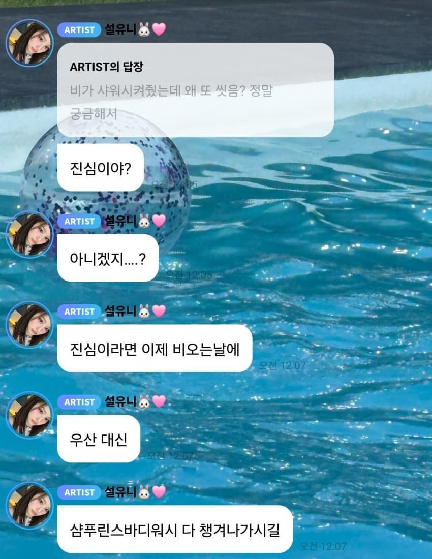 어필 이미지