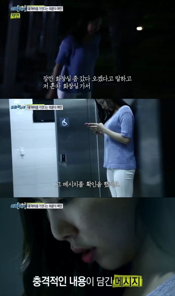 (분노주의)내 남자친구의 아이를 임신했다는 의문의 여인 | 인스티즈