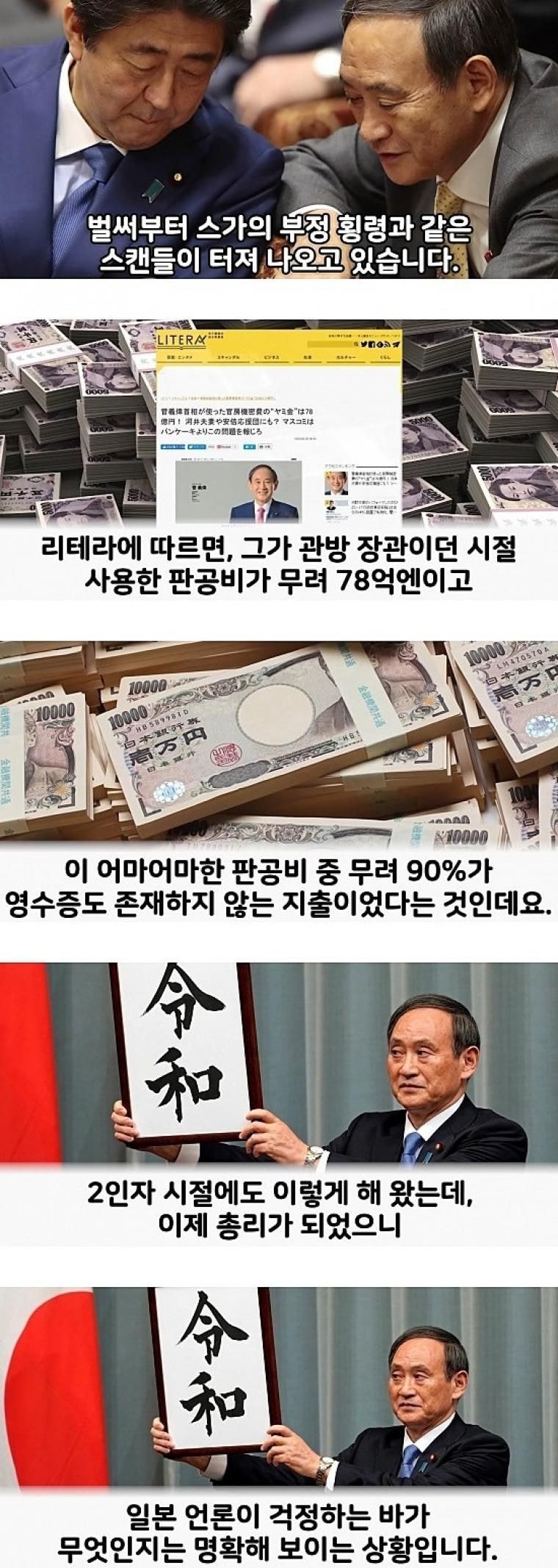 일본의 미래가 밝은 이유.jpg | 인스티즈