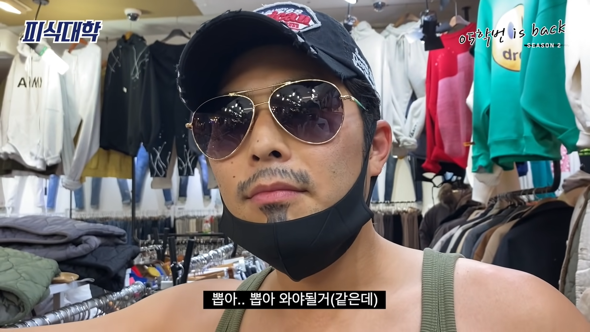 무신사 냄새난다고 비꼬고 면 안 되는 이유 | 인스티즈