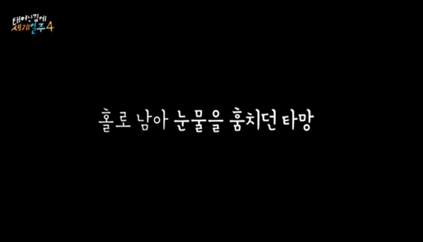 18년 동안 고기 딱 세번 먹었다는 청년 | 인스티즈