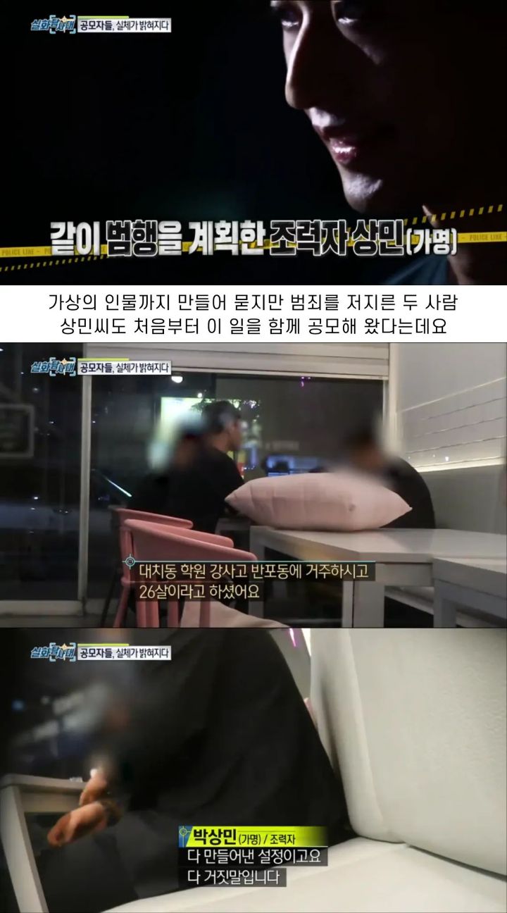 (분노주의)내 남자친구의 아이를 임신했다는 의문의 여인 | 인스티즈