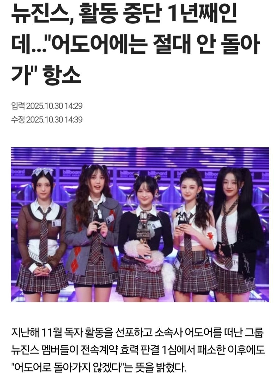 영원한 건 절대 없어~ | 인스티즈