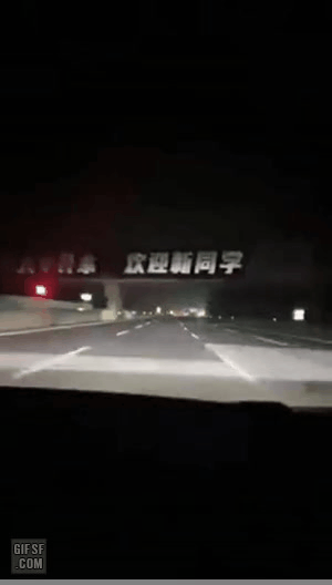 중국의 졸음방지 라이트 | 인스티즈