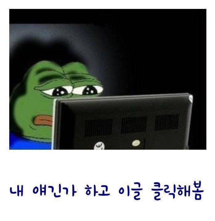 애인 없는 사람 특징 | 인스티즈