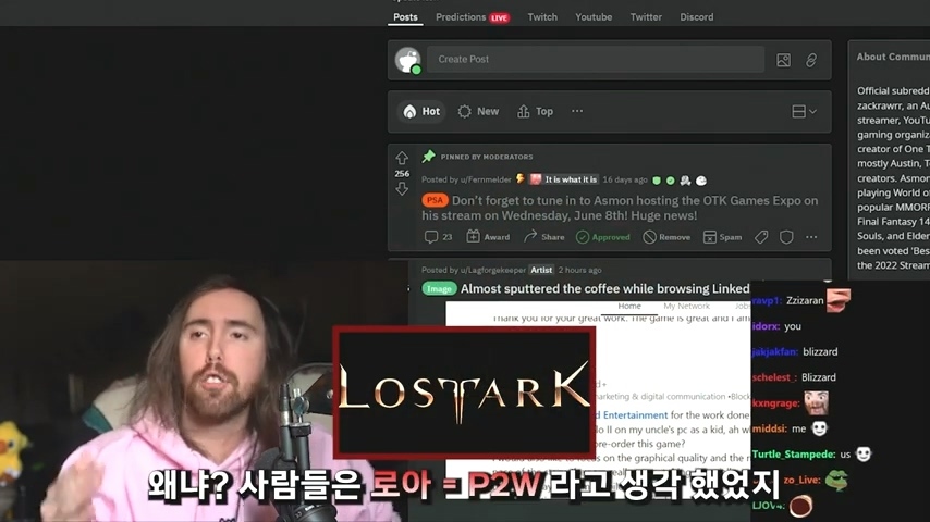 디아블로 이모탈 과금 구조에 정신 못차리는 해외 스트리머들 | 인스티즈