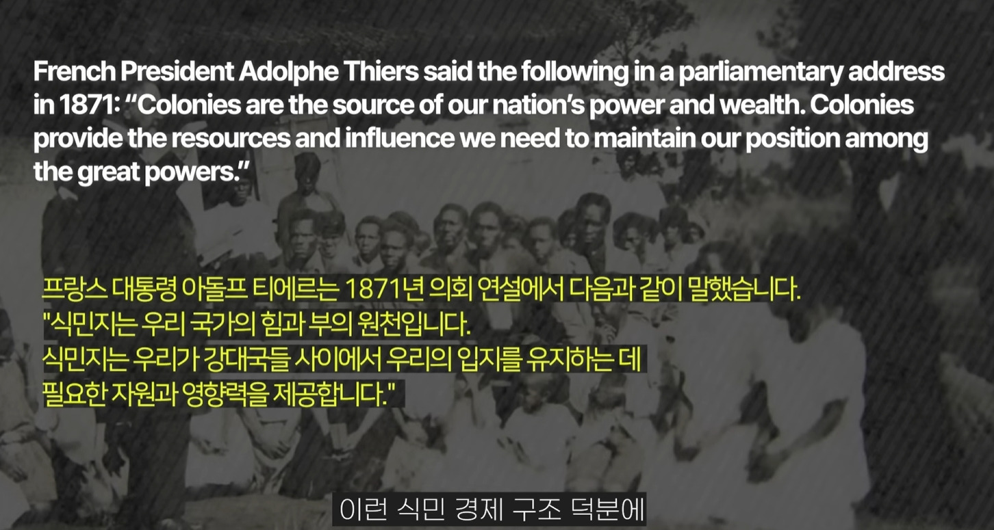 앞으로 더욱 힘들어질 프랑스 | 인스티즈