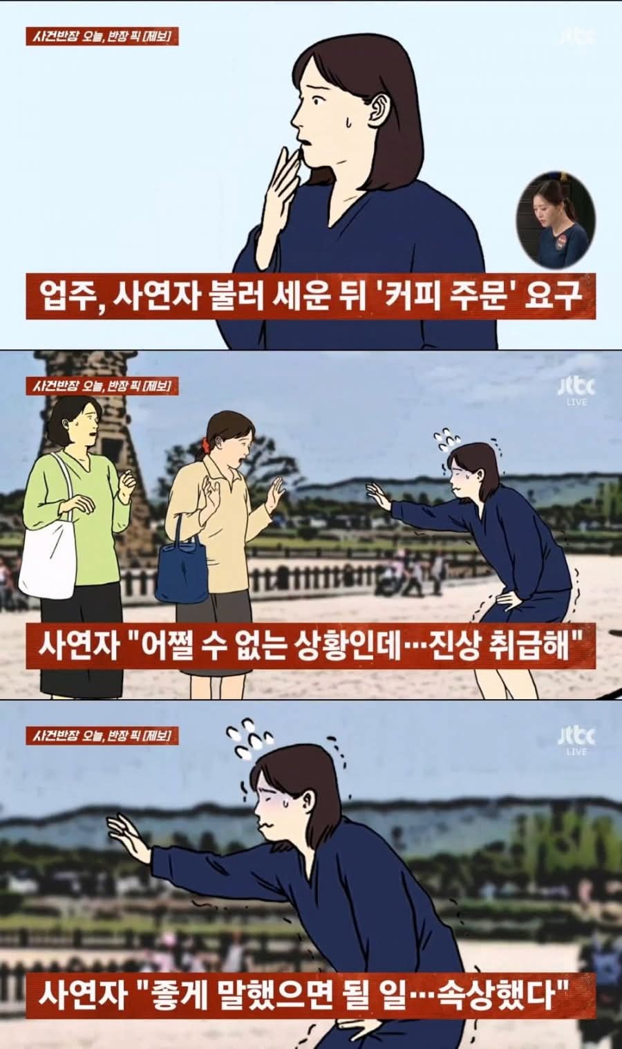 화장실 급해서 카페갔던 사람 | 인스티즈