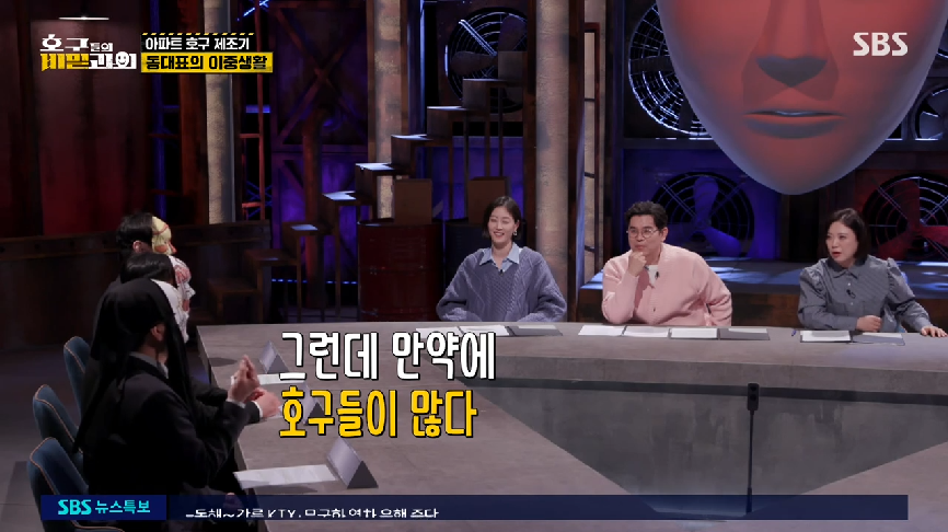 현직 동대표 회장이랑 건축사가 말하는 일부 아파트 동대표 회장들의 절대권력 비리 2 | 인스티즈