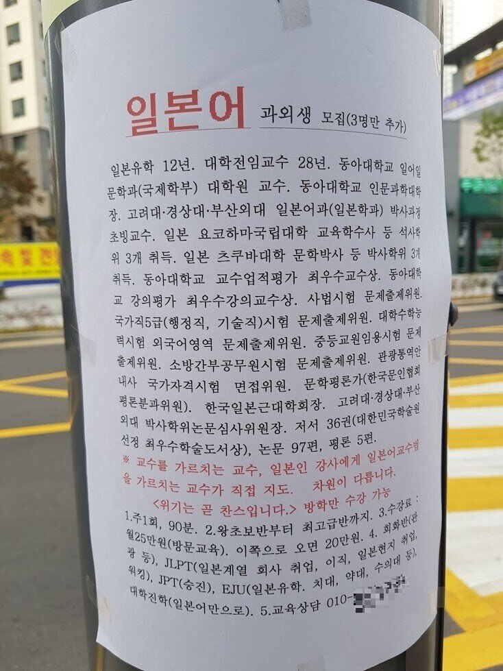 과외 선생 스펙 레전드.JPG | 인스티즈