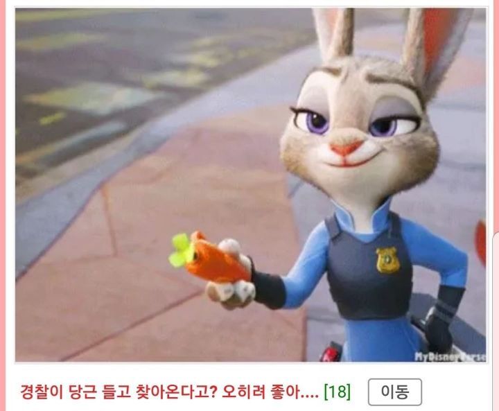 친구 당근마켓 아이디 알면 좋은점 | 인스티즈