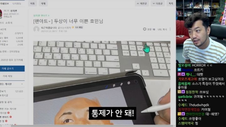침착맨이 말하는 요즘 쏘영이가 방송에 안나오는 이유.jpg | 인스티즈