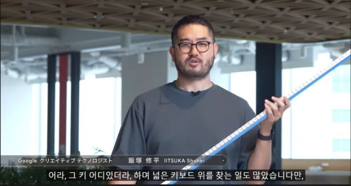 스압) 구글에서 만든 키보드.jpg | 인스티즈