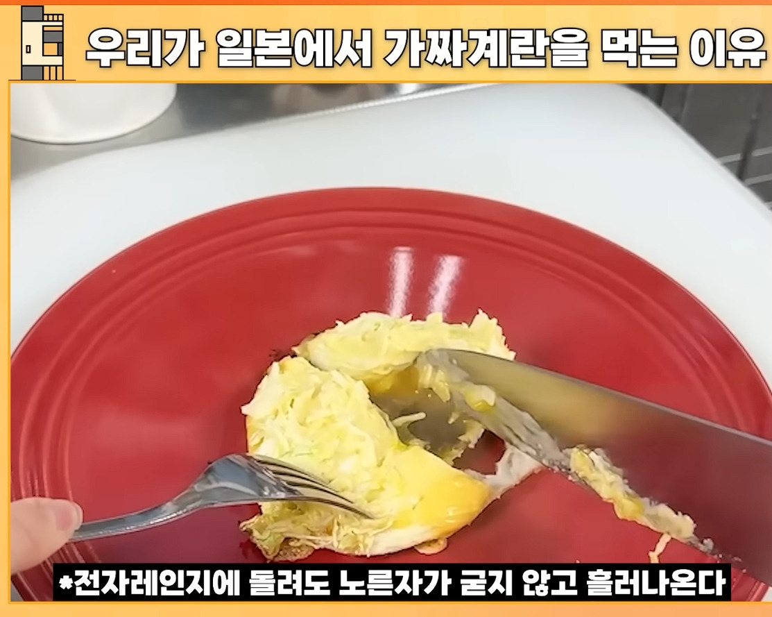 ???:일본 계란은 차원이 다름 | 인스티즈