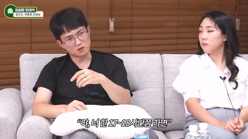 교사분들이 말하는 아이가 게임에 빠지는 상황 | 인스티즈