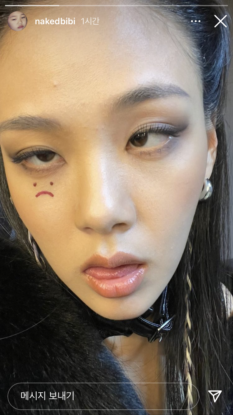 비비 인스타 스토리.jpg | 인스티즈