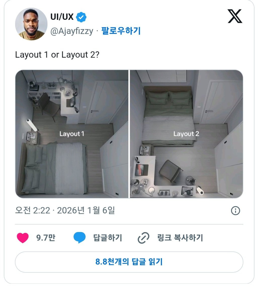 방배치 구조 1vs2 | 인스티즈