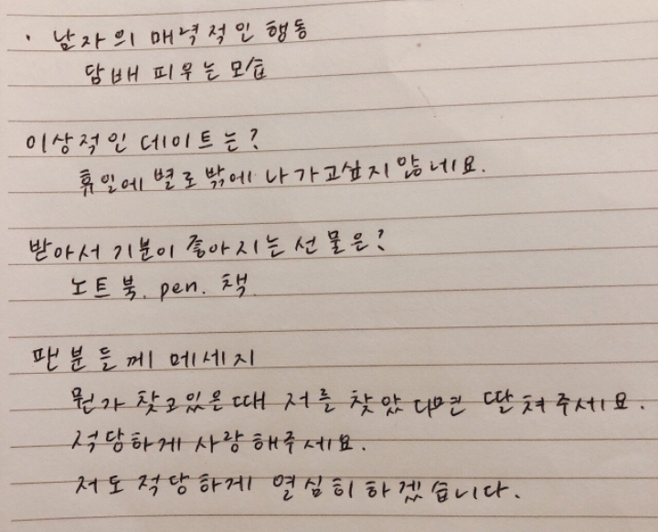 쌈디에게 한국말로 고백한 AV배우 근황 | 인스티즈